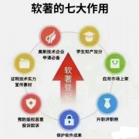 贵州企业软著申报实操指南