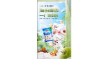 南国椰味糖果图3