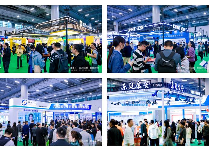 1111show_663808405_1763350854236