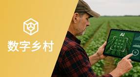 文本<i></i><i></i>
<i></i><i></i>
AI 生成的内容可能不正确。