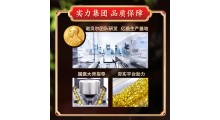御沁品灵芝孢子油，高含量，源头厂家，支持一件代发图3