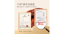 御沁品破壁灵芝孢子粉，源头厂家，支持一件代发图2