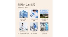 御沁品破壁灵芝孢子粉，源头厂家，支持一件代发图3