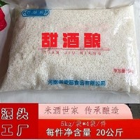 米酒源头生产甜酒酿