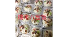 八宝饭可定制图2