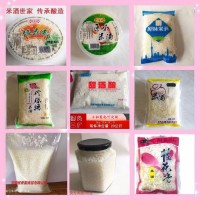 佬米酒醪糟甜酒