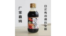 鱼生酱油瓶寿司酱油瓶刺身酱油瓶装鱼生寿司调味汁玻璃瓶图1