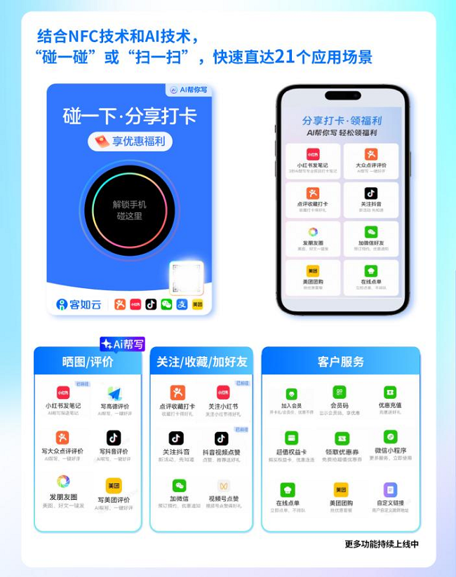 1769148335426084.png 图片1.png