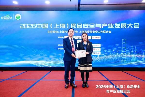 费列罗中国食品安全与质量负责人韩鑫君与上海市食品安全工作联合会会长陈祖尧合影