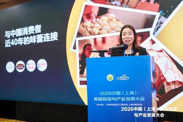 费列罗中国食品安全与质量负责人韩鑫君发表演讲