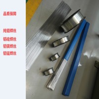 SAl1100铝焊丝ER1100纯铝焊丝
