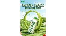 妙记pet绿豆沙336ml 饮料源头厂家图1