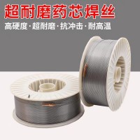 YD212-1耐磨药芯焊丝YD212耐磨焊丝