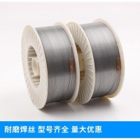 YD256耐磨药芯焊丝YD256耐磨焊丝