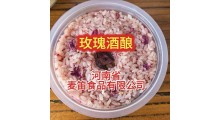 玫瑰酒酿图2