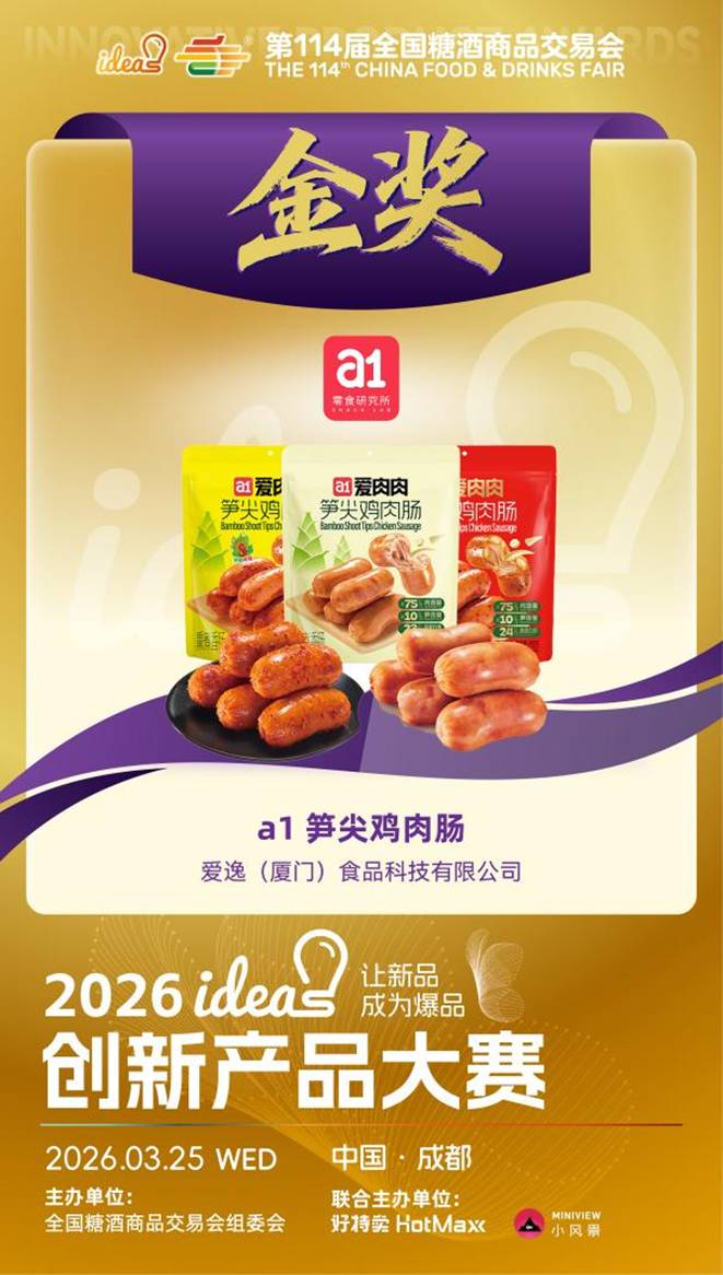 微信图片_2026-04-29_162308_790