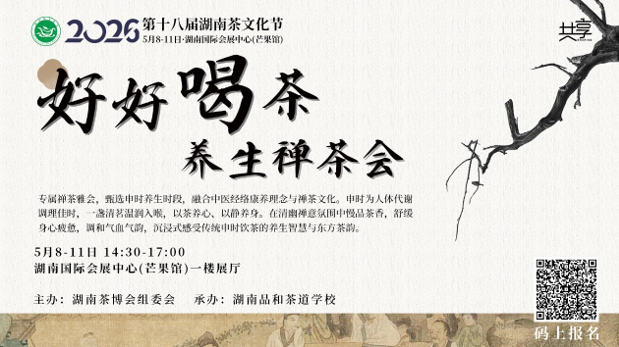 QQ20260506-094147