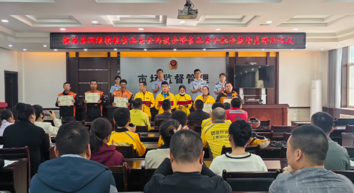 QQ20260509-171106