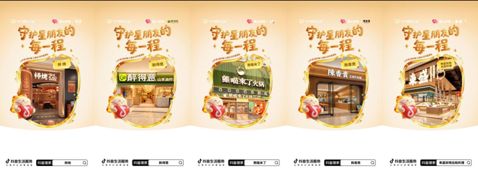 QQ20260514-163230