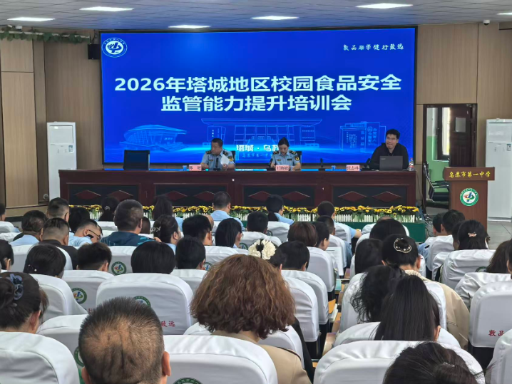 QQ20260519-140553