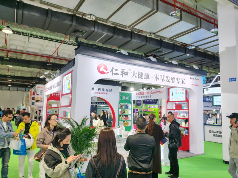 2026北京健康展精彩回顾107