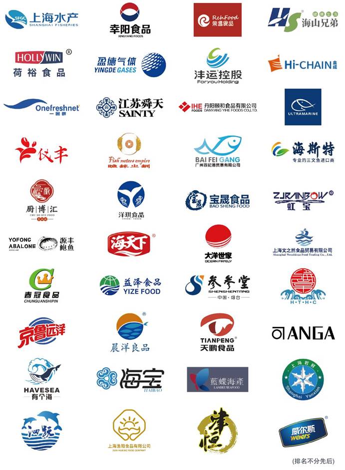 国内logo
