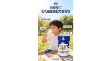 远疆楼兰初乳益生菌配方驼奶粉300克罐装新日期现货批发图1