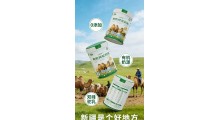 远疆楼兰有机纯驼奶粉300克条包装新日期现货批发图1