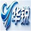 深圳市华锐机械设备有限公司