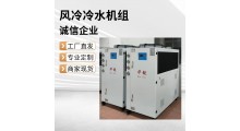 制冷机组 食品加工冷水机组 冷冻机组 水冷机组图5
