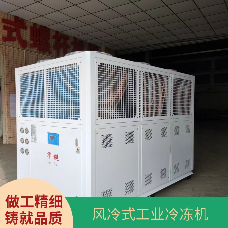 gysyjzt3925493496风冷式工业冷冻机_129730_20240926092824