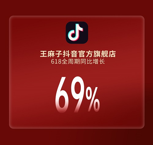 618战报长图无底板_05.jpg