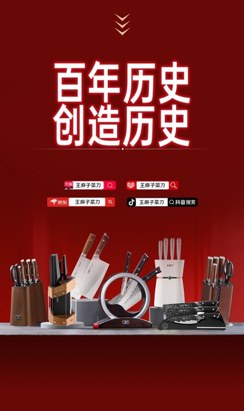 618战报长图无底板_08.jpg