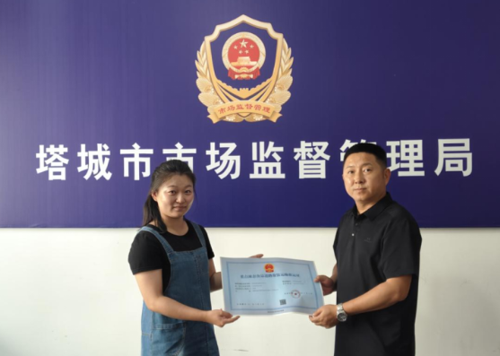 QQ20260627-174350