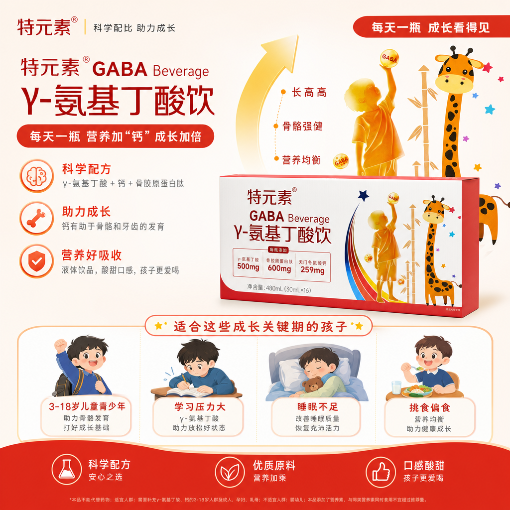 AI生图作品(4).png