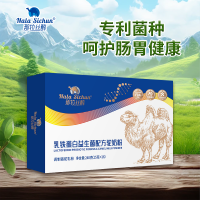 羊奶粉 OEM 代加工 驼奶粉定制 自有品牌代工