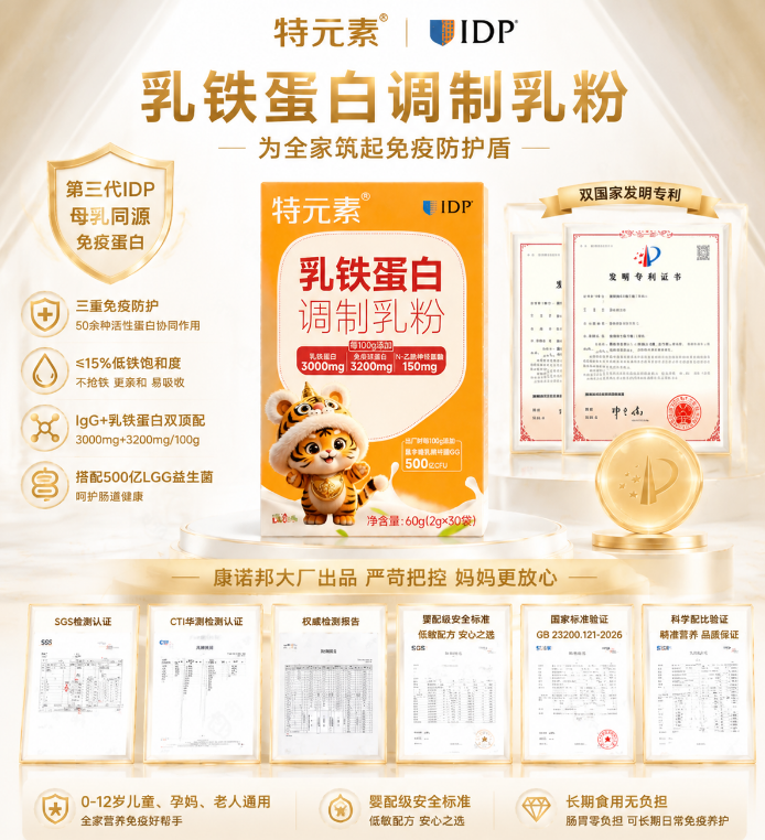 http://www.cnfood.com/file/upload/202607/15/155205761.png