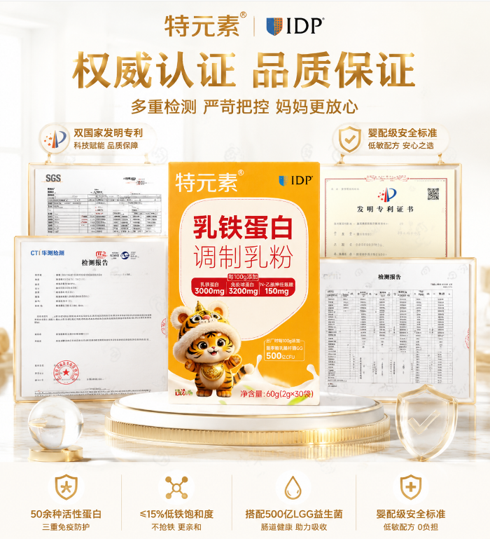 http://www.cnfood.com/file/upload/202607/15/161303831.png