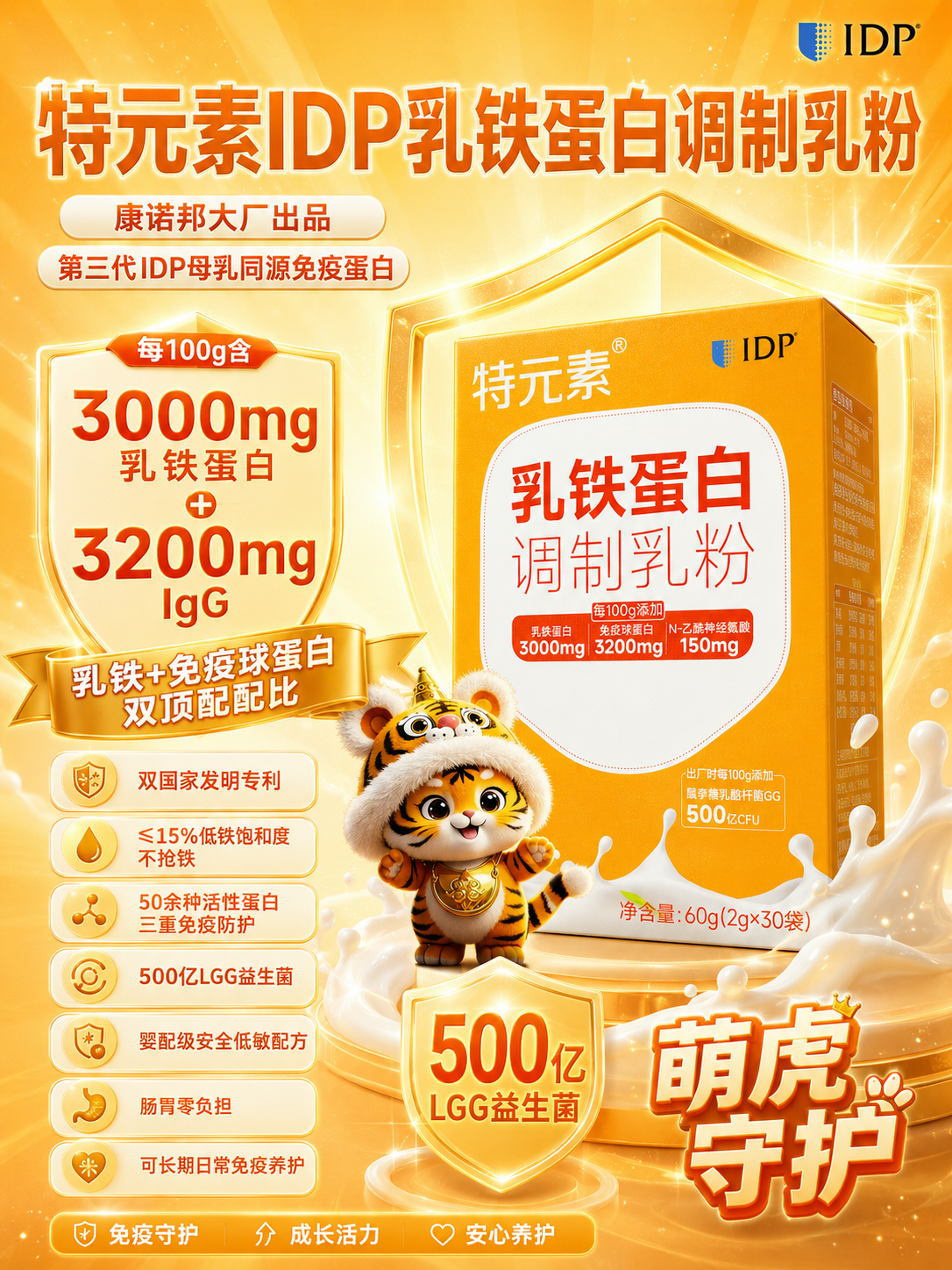 http://www.cnfood.com/file/upload/202607/15/161400431.png