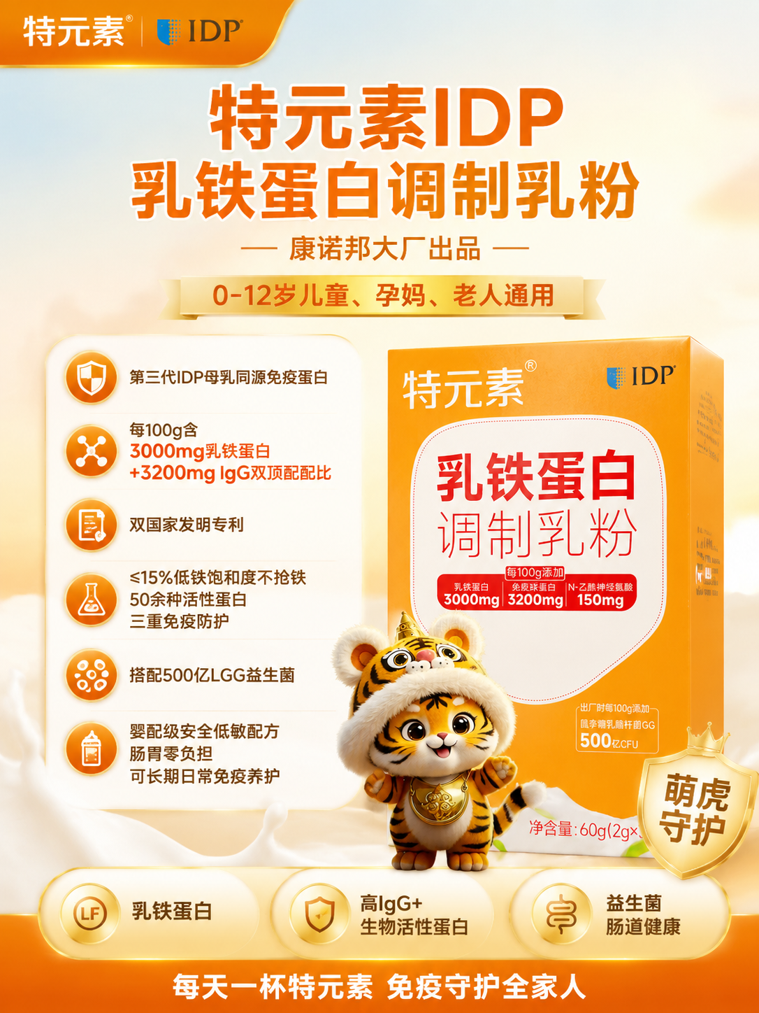 http://www.cnfood.com/file/upload/202607/15/161412751.png