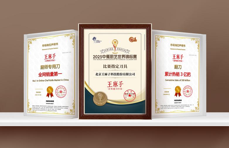 3亿销量.jpg