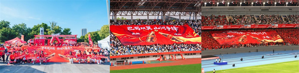 1784526629332574.jpg 组本土各超联赛现场TIFO接力图片- 苏超、川超、赣超 .jpg