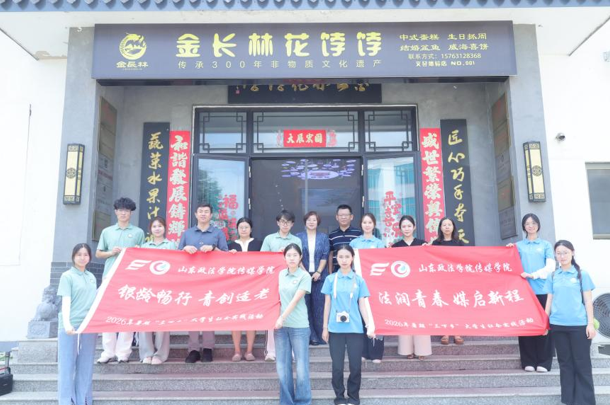 QQ20260728-152644