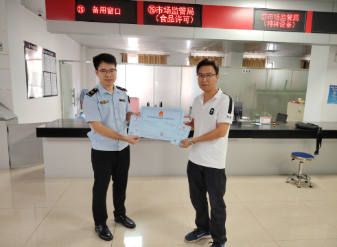 QQ20260728-183541