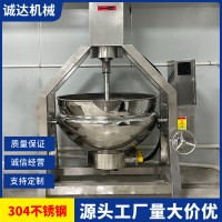 诚达机械翻筐出料夹层锅卤煮锅,商用卤煮锅,肉制品卤煮设备