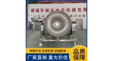 诚达机械翻筐出料夹层锅卤煮锅,商用卤煮锅,肉制品卤煮设备图2
