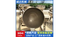 诚达机械翻筐出料夹层锅卤煮锅,商用卤煮锅,肉制品卤煮设备图3