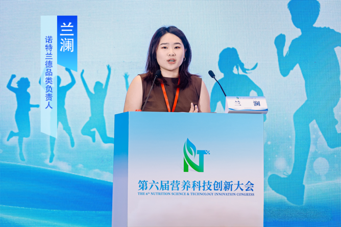 诺特兰德2.png