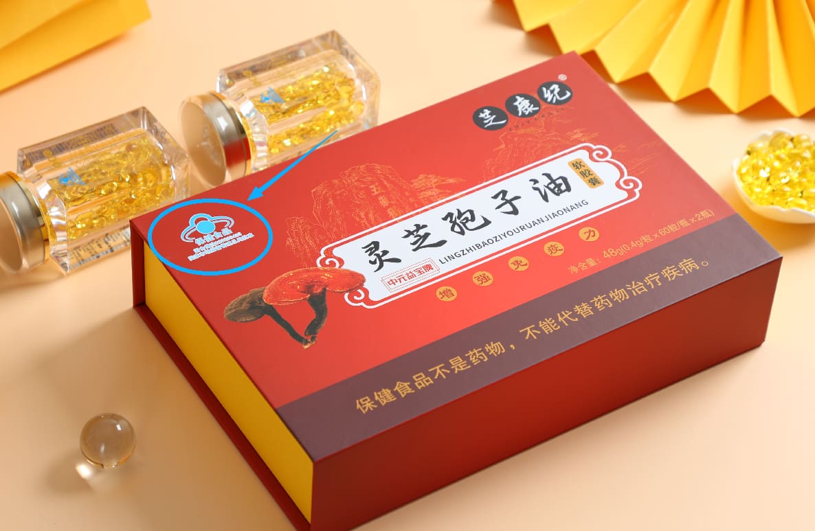 2026灵芝孢子油十大品牌权威排行:综合实力与技术口碑深度解析_9-图片2.jpg