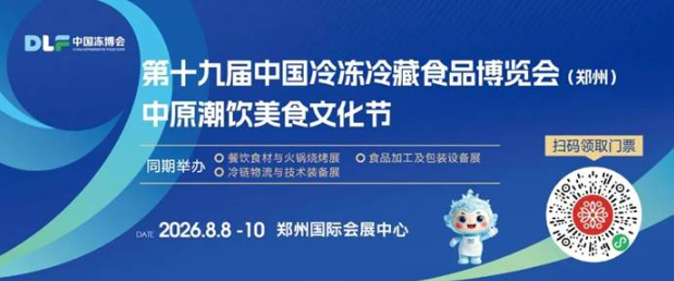 QQ20260804-154721